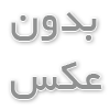 انواع وان جکوزی از نظر نصب